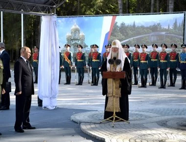 Πούτιν: Το παρασκήνιο της επίσκεψης στο ρωσικό Πατριωτικό Πάρκο (φώτο)